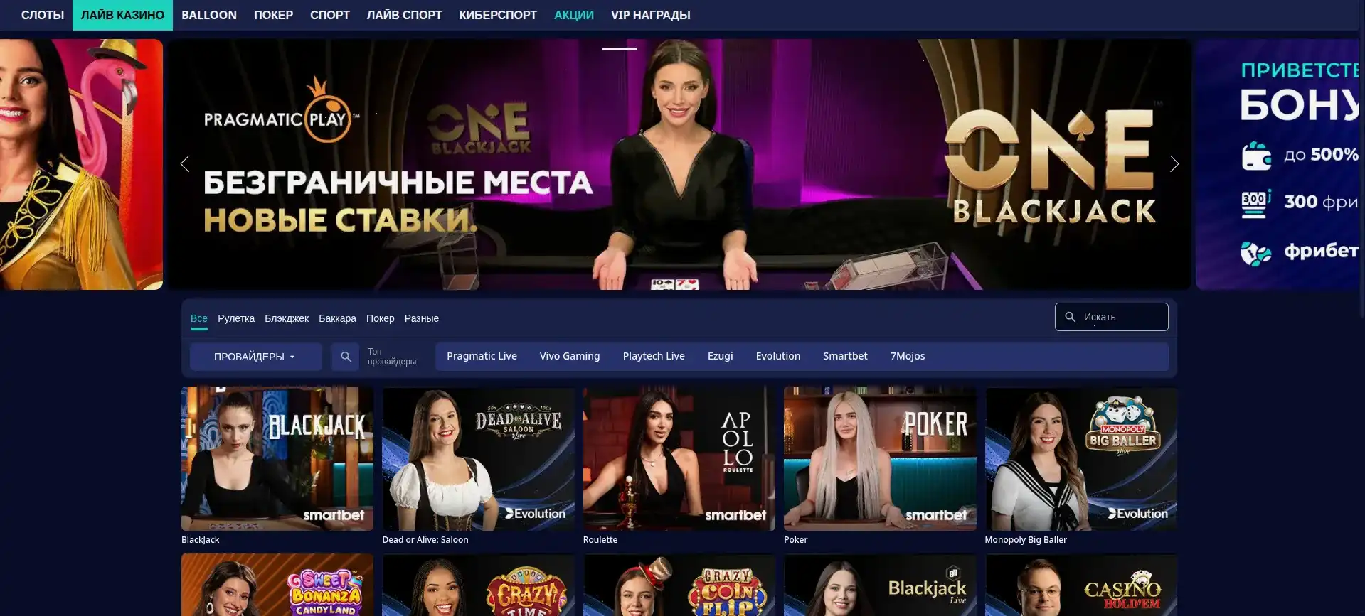 Игровые автоматы в казино Лев